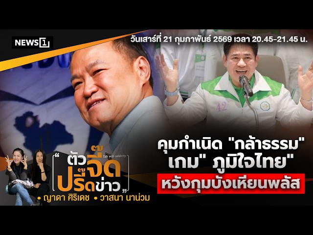 คุมกำเนิด