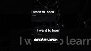 FRONTEND с нуля до ПРОФИ!