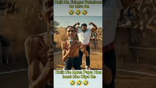 Nikama hulk bna amir