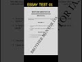 UPSC CSE MAINS 2023-2024 - ESSAY TEST 01 #ias #upsc #upscmains #upsc2024 #brothermentor