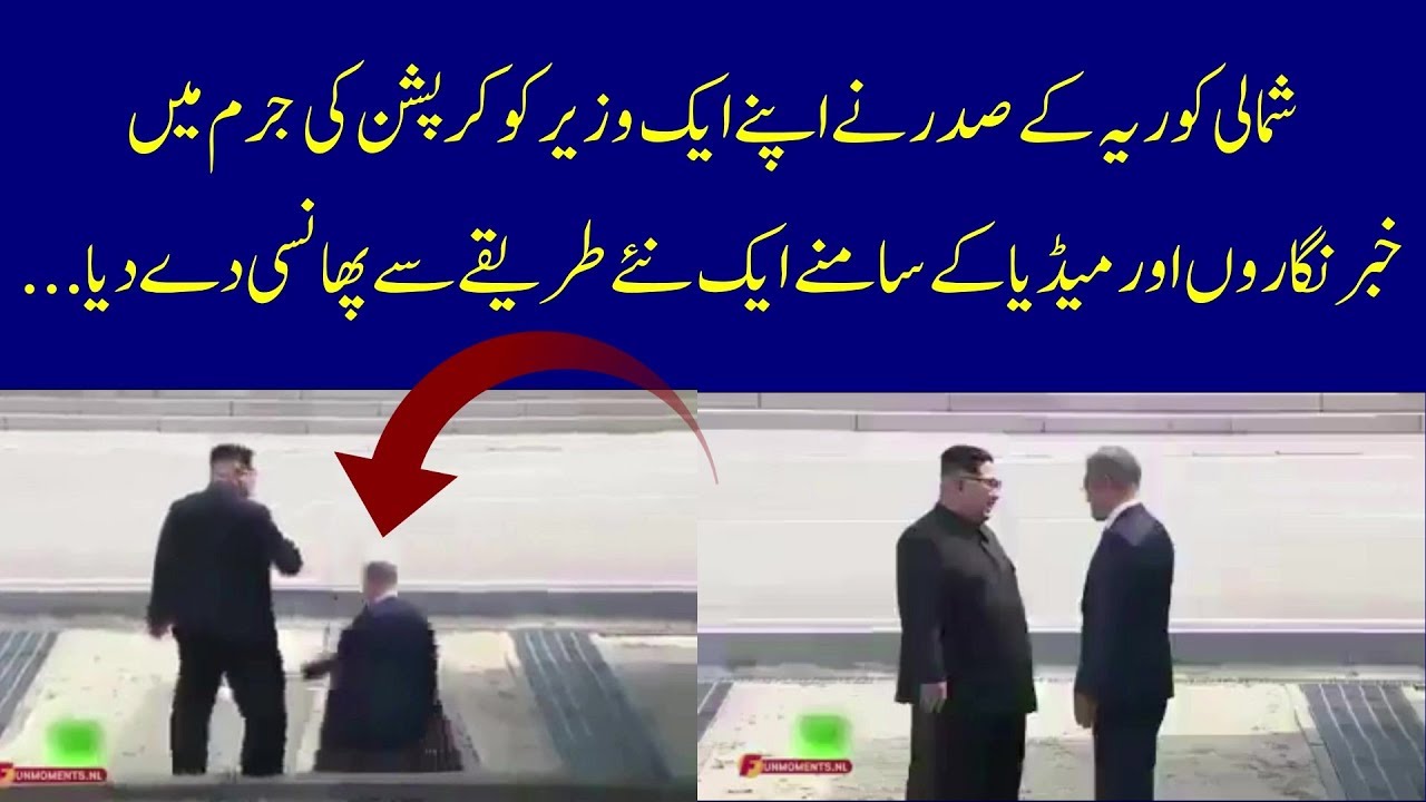 SEE THE PUNISHMENT THE KOREAN PLAYER WILL RECEIVE FOR LOSING | Top3s