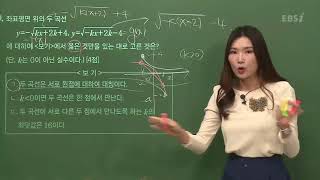 201803교육청B20@이과@고2@ebs