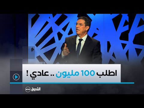 اطلب الت عويض ما تحشمش نجيب بيطام القاضي ما يطلبلكش تعويض من راسو لازم أنت تطلب حق ك