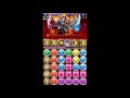 【パズドラ】緋炎の雲海都市 最上階 覚醒ラファエル
