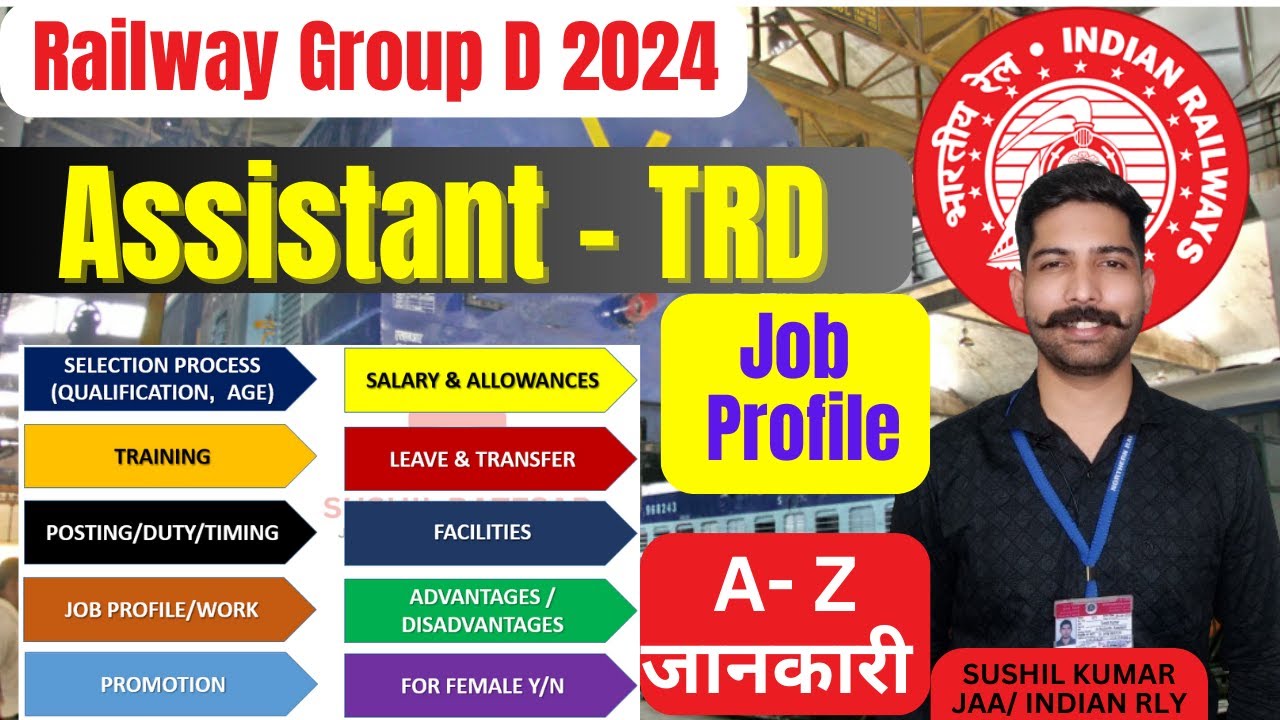 Assistant TRD Job Profile | Railway Group D 2025 | Assistant TRD Salary | Promotion | Qualification