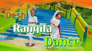 Desh rangila dance performance || happy Independence Day advance || Ayesha-Rose