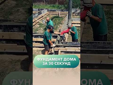ТАК делают идеальный фундамент для дома! #фундамент #свайныйфундамент