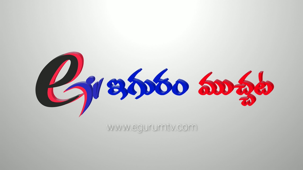 eGURUm muchata new intro