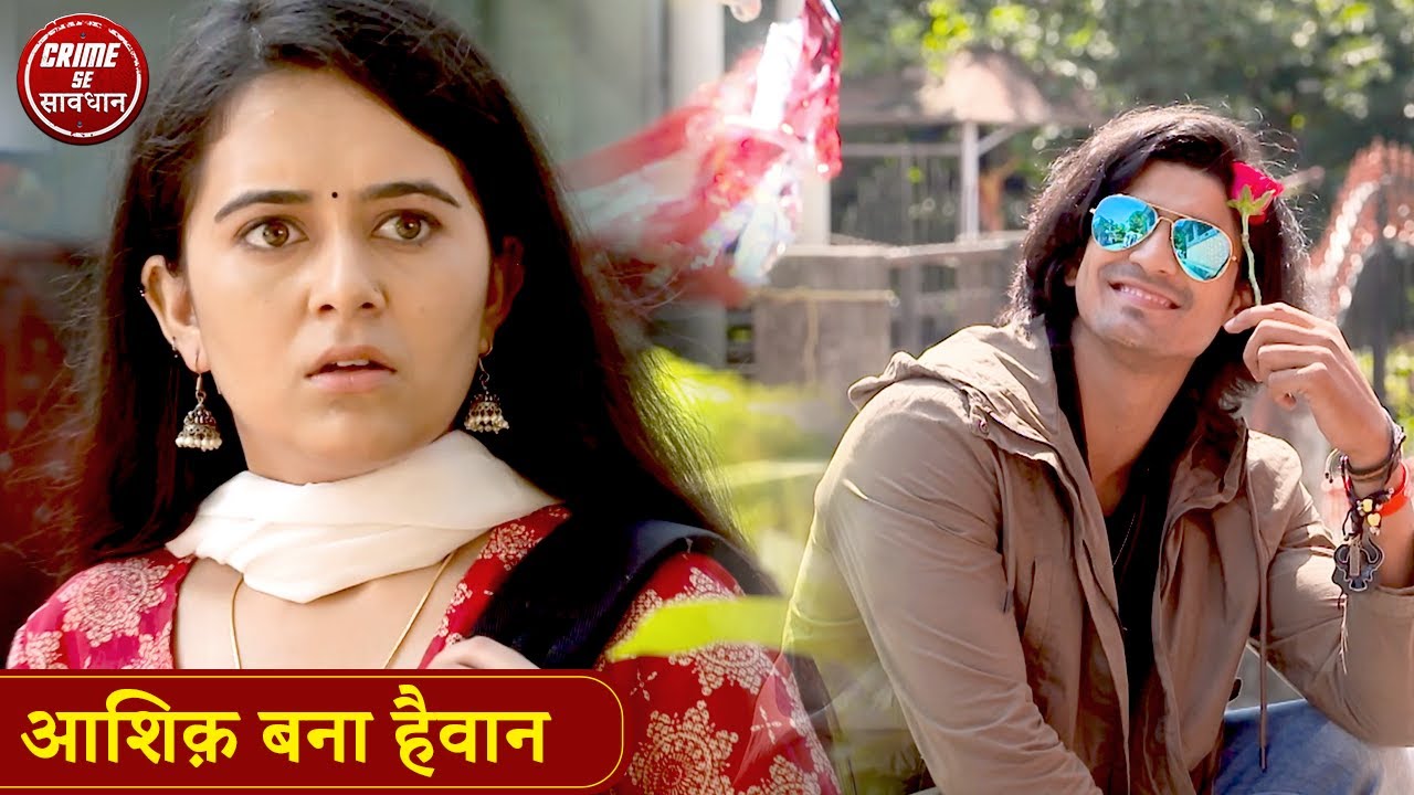 ठरकी आशिक़ बना हैवान | Ladki Pyaar Me Diwana Aashiq | Crime Se Savdhan | Crime Ki Duniya