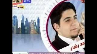 إعلان حفلة طيور الجنة في الإمارات.m4v