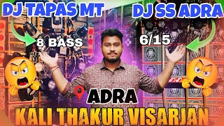Dj Tapas Mt And Dj SS Adra Khatarnak response Adra mei Kali thakur visarjan 
