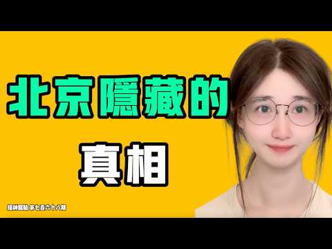 Beijing’s Hidden Truth!! Xi Jinping Can No Longer Hide It in India—Completely Exposed! 77BaBa TAL...