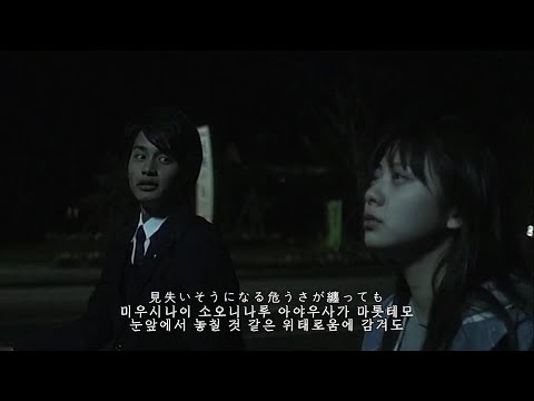 혼자서는 길을 잃을 테니까: Love- わたしあうもの(나를 만나는 것) 한글자막