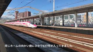 新下関駅　ハローキティ新幹線がレールスターに抜かれる