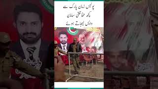 Police taking back some security equipment from Zaman Park - Aaj News #shorts #imrankhan #zamanpark