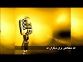 خدا آن ملتی را سروری داد خدا آن ملتی را سروری داد