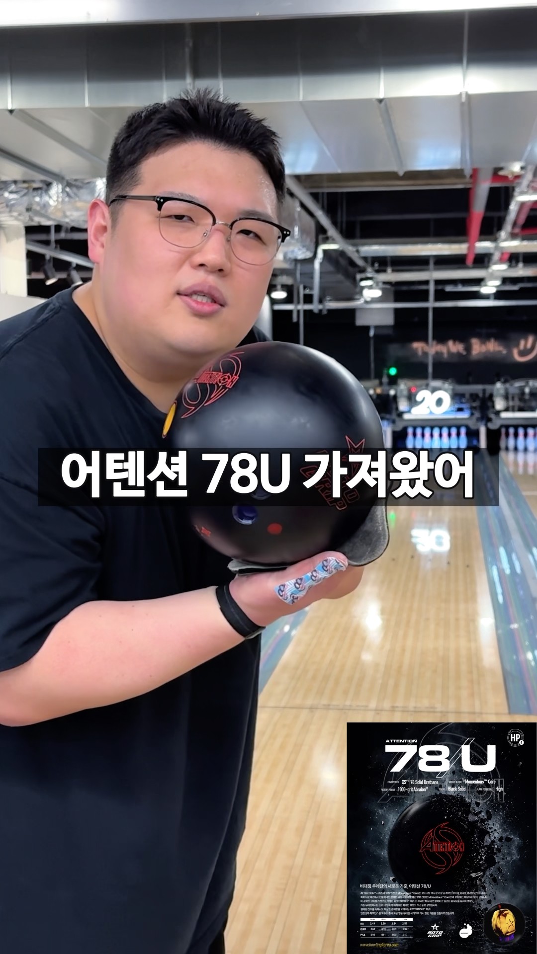 Roto Grip Attention 78U: Top-Tier Asymmetric Urethane Bowling Ball