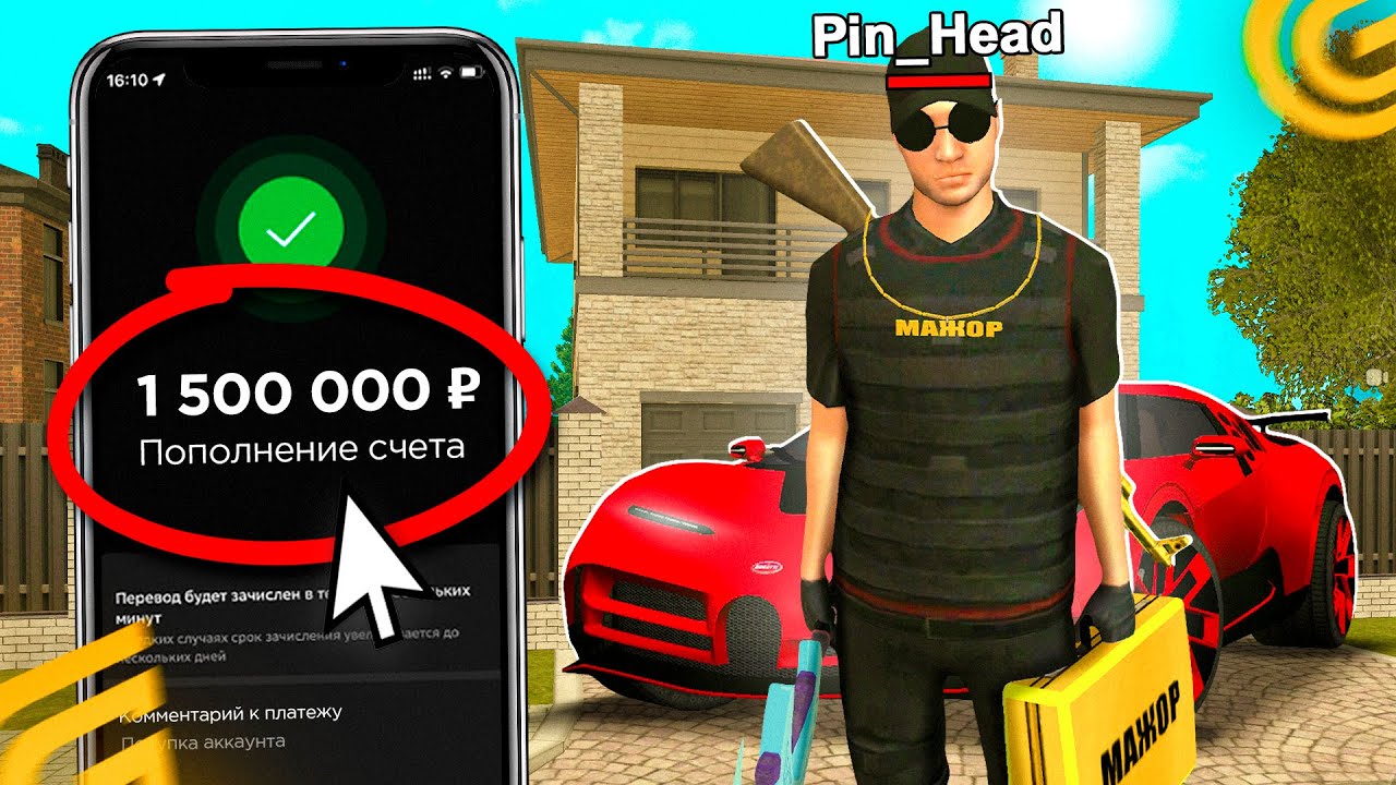 ЗАДОНАТИЛ 1.500.000 РУБЛЕЙ В GRAND MOBILE! ЭТО САМЫЙ БОЛЬШОЙ ДОНАТЕР в ГРАНД МОБАЙЛ