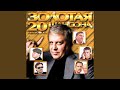 Роза ветров Роза ветров