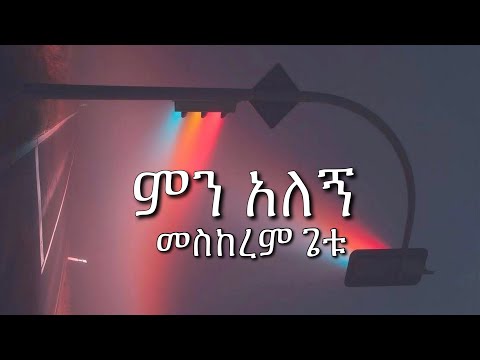 ቪዲዮ: ሱ -27 40 ምርጥ የሩሲያ ተዋጊ 40 ዓመታት