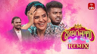 Jathi Ratnalu Remix | 27th March 2023 | Sreemukhi, Nookaraju, Immanuel, Punch Prasad | ETV Plus