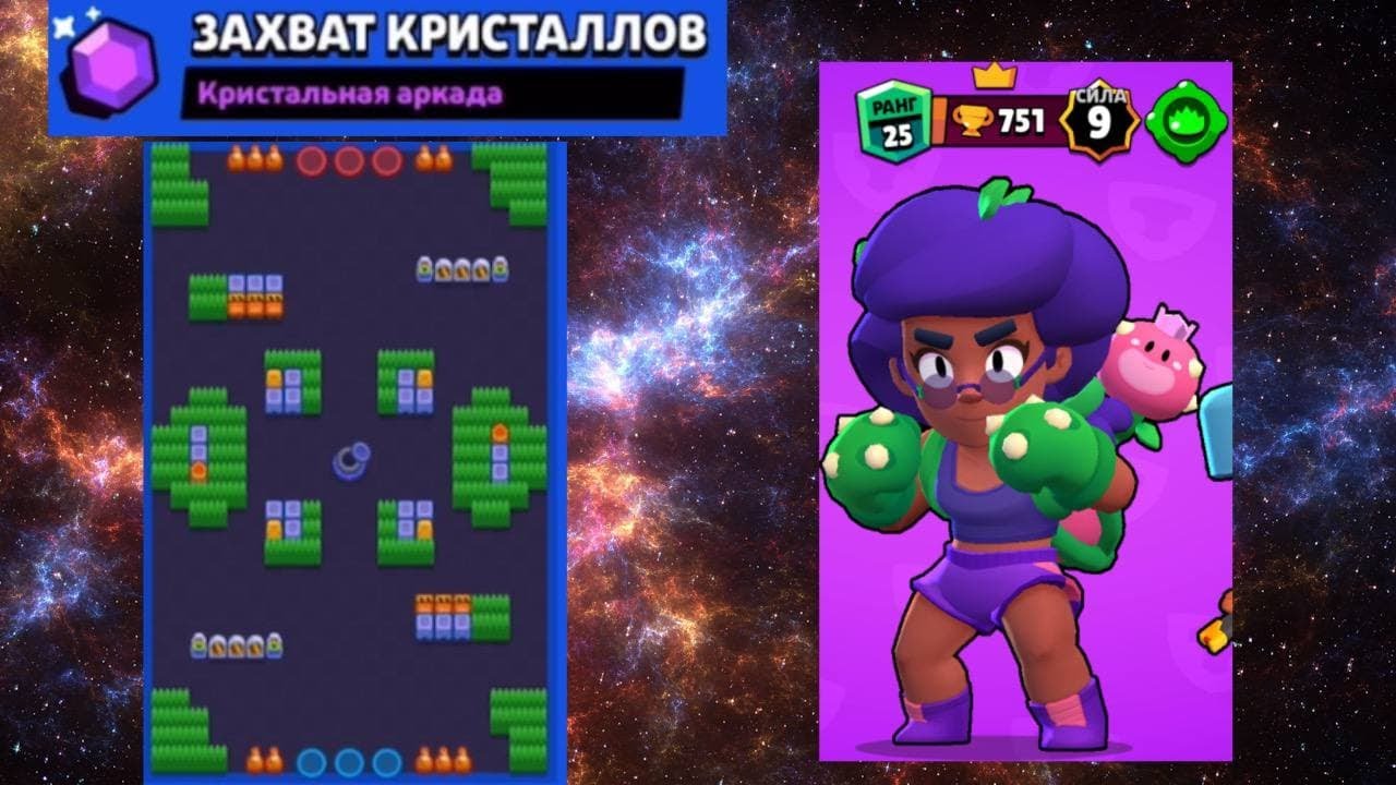 браво старс пики на карты