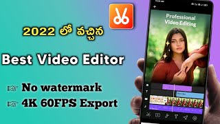 Vidma video editing app | 4K 60FPS Export screenshot 1