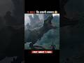 The Real Sound of T-Rex 😱🦖