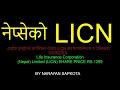 Licn      fundamental and technical analysis by narayan sapkota
