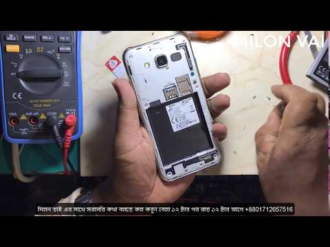 Samsung j5 Dead Problem Solution full video (milon vai)