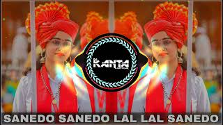 Sanedo Sanedo Lal Llal Sanedo Dj Song Garba Dandiya Remix Dj Kanta | Navratri Garba Dandiya Dj Songs