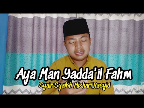 AYA MAN YADDA'IL FAHM - SYAIR SYAIKH MISHARI RASYID