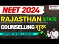 Rajasthan State NEET Counselling Start | NEET 2024 | Complete Process | Rajasthan NEET Counselling