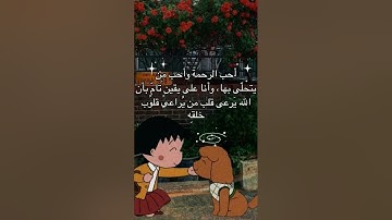 🫂 ^^ #عبدالباسط_عبدالصمد #سورة_الإسراء #قرآن_كريم #طمأنينة