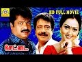 Tamil Movies 2015 Full Movies New Releases Settai Super Hit ...
