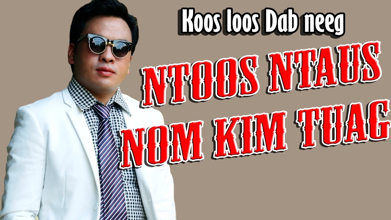 Dab neeg xwm txheej  ntoo ntaus Nom kim tuag. 12/3/2017