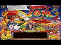 The Party Zone Pinball Promo Video The Party Zone Pinball Promo Video