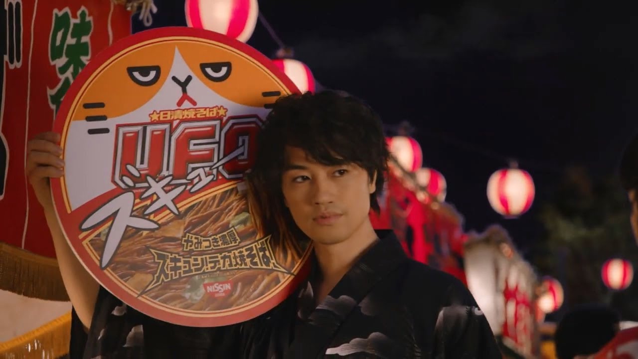 日本cm 齋藤工送上巨型金魚棉花糖炒麵讓桐谷美玲傾倒 Youtube