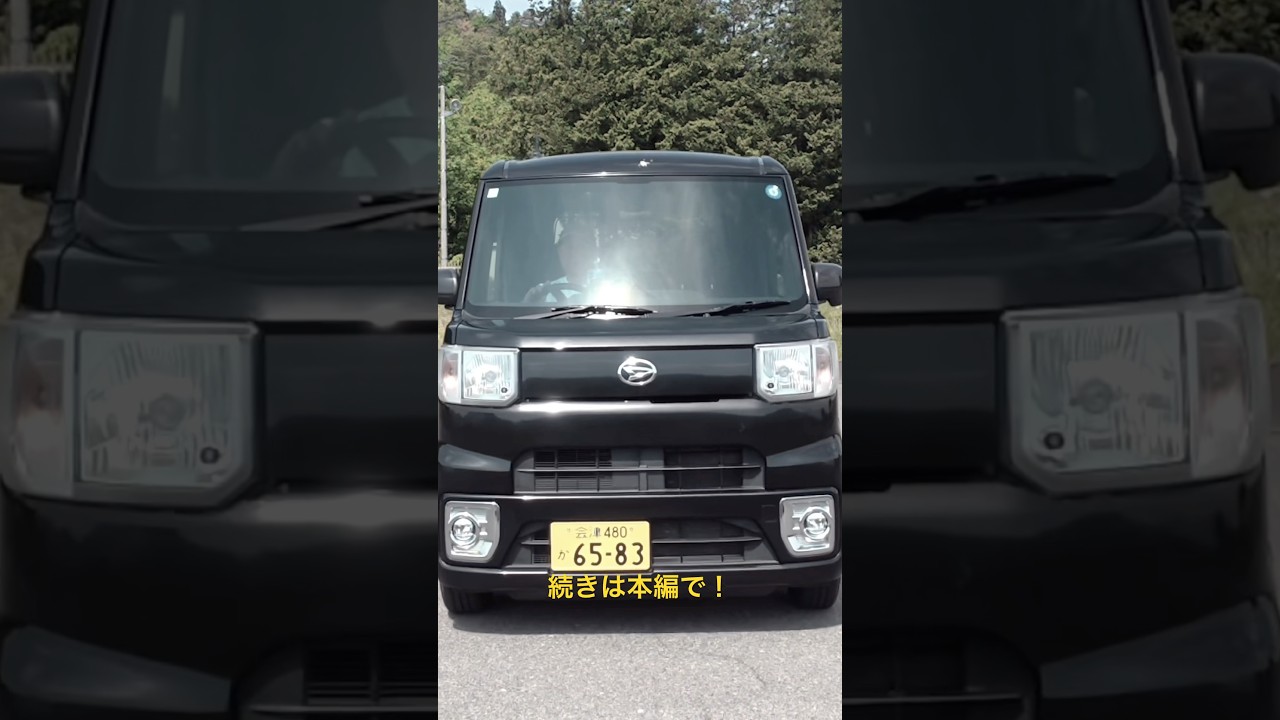 【売れなかった車】ダイハツハイゼットキャディー は趣味車としては最高！#ダイハツ　#ハイゼットキャディー #売れなかった車　#aizuチャンネル #shorts