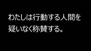 27.レイモンド・チャンドラーの名言