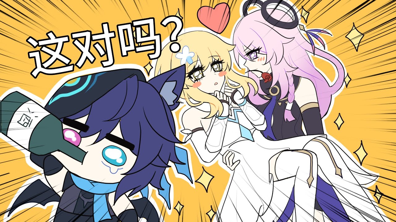 歐洛倫:我是一只沒人愛的小蝙蝠 