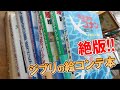 √99以上 ジブリ 絵コンテ 314456-ジブリ 絵コンテ 無料