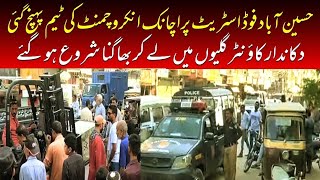 Hussainabad Food Street Karachi | KMC | Big Action Again Encroachment Drive Latest Update