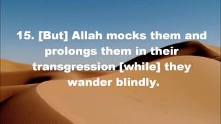 Nasser Al Qatami Surah 2: Al Baqarah (The Cow) Part 1