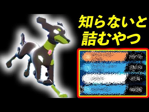 新環境 フライゴンより弱いはずなのに 10 ジガルデ の最高に楽しくて強い使い方 ポケモン剣盾 シリーズ8 Youtube