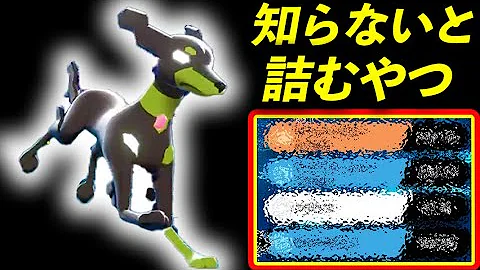 ジガルデ