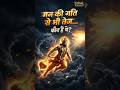 Hanuman Ji Powerful Sloka 🙏| Remove Fear & Negativity 🚩