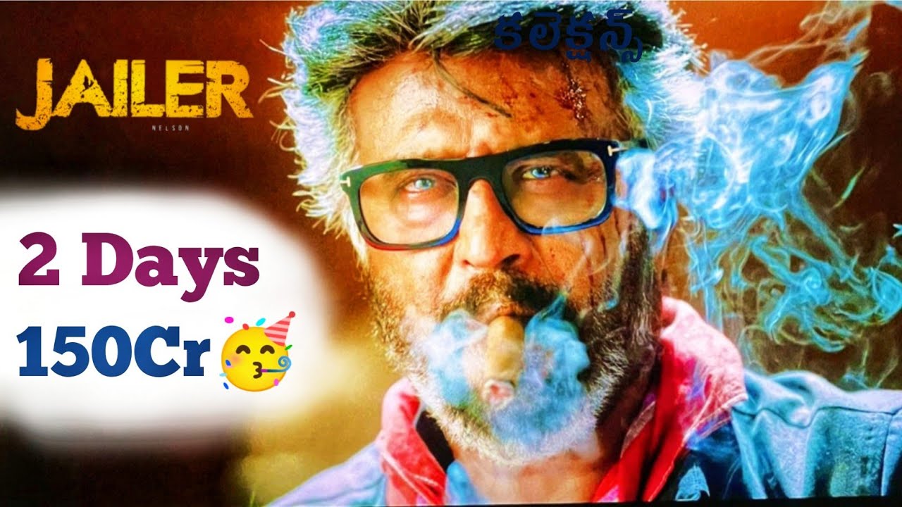 Jailer 2 Days Worldwide Collections | Jailer Collections | Rajinikanth | Power Of Movie Lover ||