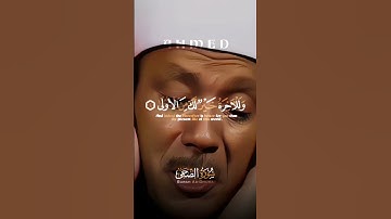 سوره الضحي | #عبدالباسط_عبدالصمد #quran #قران_كريم