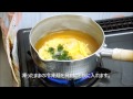 具材付き冷凍麺の作り方